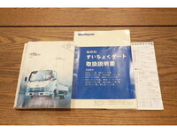 MAZDA Titan Flat Body TKG-LHR85A 2013 65,698km_40