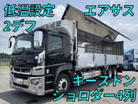 MITSUBISHI FUSO Super Great Refrigerator & Freezer Wing 2PG-FV74HZ 2021 369,829km_1