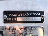 HINO Ranger Refrigerator & Freezer Truck 2KG-FD2ABG 2025 2,000km_36