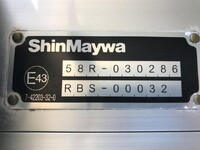 HINO Ranger Refrigerator & Freezer Truck 2KG-FD2ABG 2025 2,000km_37