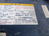 ISUZU Forward Dump PKG-FRR90S2 2008 91,772km_13