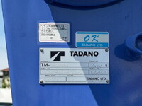 MITSUBISHI FUSO Canter Truck (With 4 Steps Of Cranes) TKG-FEB80 2015 128,951km_34