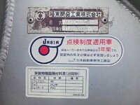 ISUZU Giga バルクシャ（フンリュウタイウンパンシャ） QKG-CYL77B 2018 872,000km_18