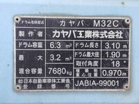 HINO Ranger Mixer Truck KS-FJ7JDFA 2005 221,000km_8