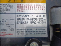 ISUZU Forward Dump 2RG-FTR90U4 2025 738km_18