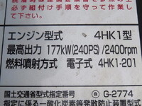 ISUZU Forward Aluminum Block 2PG-FRR90S2 2018 393,500km_16