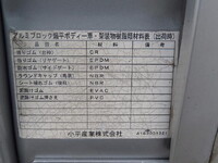 ISUZU Forward Aluminum Block 2PG-FRR90S2 2018 393,500km_24