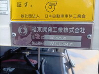 ISUZU Forward Dump 2RG-FRR90S3 2024 766km_11