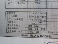ISUZU Elf Refrigerator & Freezer Truck TPG-NPR85AN 2016 173,000km_27