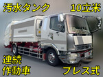 Fighter Garbage Truck