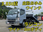 Canter Safety Loader