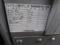 ISUZU Forward Aluminum Block TKG-FRR90T2 2017 315,500km_30