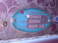 MITSUBISHI FUSO Super Great Refrigerator & Freezer Truck 2PG-FS75HZ 2020 658,000km_27