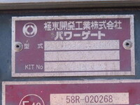 MITSUBISHI FUSO Super Great Refrigerator & Freezer Truck 2PG-FS75HZ 2020 658,000km_30