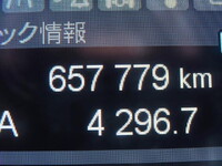 MITSUBISHI FUSO Super Great Refrigerator & Freezer Truck 2PG-FS75HZ 2020 658,000km_38