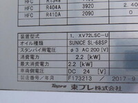 ISUZU Forward Refrigerator & Freezer Truck TKG-FRR90T2 2018 273,000km_27