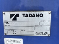 HINO Dutro Truck (With 4 Steps Of Cranes) 2PG-XZU652F 2022 59,634km_18