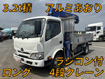 Dutro Truck (With 4 Steps Of Cranes)