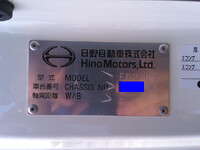 HINO Ranger Refrigerator & Freezer Wing 2KG-FD2ABG 2025 1,049km_14