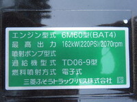 MITSUBISHI FUSO Fighter Mixer Truck 2KG-FK72F 2026 1,000km_16