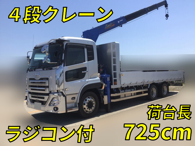 UD TRUCKS Quon Truck (With 4 Steps Of Cranes) 2RG-CX5EL 2023 17,292km_1