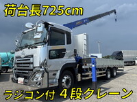 UD TRUCKS Quon Truck (With 4 Steps Of Cranes) 2RG-CX5EL 2023 17,488km_1