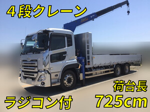 UD TRUCKS Quon Truck (With 4 Steps Of Cranes) 2RG-CX5EL 2023 17,292km_1