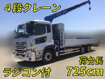Quon Truck (With 4 Steps Of Cranes)