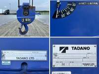 UD TRUCKS Quon Truck (With 4 Steps Of Cranes) 2RG-CX5EL 2023 17,488km_21
