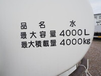HINO Dutro Sprinkler Truck TKG-XZU700X 2014 16,145km_18