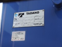 ISUZU Forward Truck (With 4 Steps Of Cranes) SPG-FSR90S2 2015 747,864km_9
