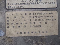 HINO Profia Aluminum Wing QPG-FR1EXEG 2016 345,000km_20