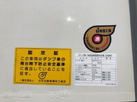 HINO Ranger Dump 2PG-FD2ABA 2026 1,000km_33
