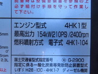 ISUZU Forward Aluminum Wing 2RG-FRR90S2 2020 230,500km_17