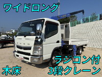MITSUBISHI FUSO Canter Truck (With 3 Steps Of Cranes) SKG-FEB50 2011 259,151km_1