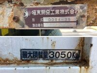 ISUZU Forward Deep Dump SKG-FRR90S1 2012 258,964km_13
