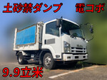 Forward Deep Dump