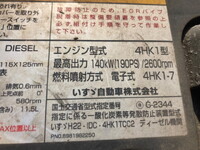 ISUZU Forward Deep Dump SKG-FRR90S1 2012 258,964km_26