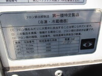 TOYOTA Toyoace Refrigerator & Freezer Truck LDF-KDY231 2018 119,707km_11