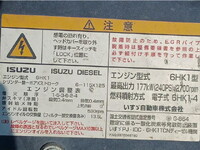 ISUZU Forward Mixer Truck PJ-FSR34D4S 2006 121,000km_23