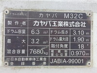 ISUZU Forward Mixer Truck PJ-FSR34D4S 2006 121,000km_8