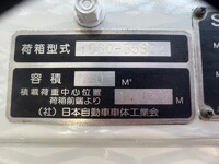 HINO Dutro Garbage Truck TKG-XZU700X 2013 62,028km_24