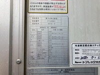 ISUZU Forward Refrigerator & Freezer Truck 2PG-FRR90S2 2019 86,348km_17