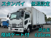 ISUZU Forward Refrigerator & Freezer Truck 2PG-FRR90S2 2019 86,348km_1