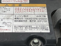 ISUZU Forward Refrigerator & Freezer Truck 2PG-FRR90S2 2019 86,348km_28