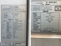 ISUZU Forward Refrigerator & Freezer Truck TKG-FRR90S2 2014 684,196km_11