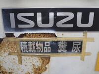 ISUZU Forward Vacuum Truck SKG-FRR90S1 2011 103,887km_18