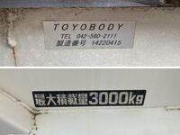 HINO Dutro Flat Body TKG-XZU605M 2014 225,762km_15