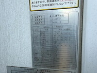 HINO Ranger Refrigerator & Freezer Truck TKG-FC9JLAA 2016 384,167km_14