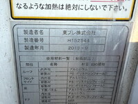 HINO Ranger Refrigerator & Freezer Truck TKG-FC9JLAA 2015 374,972km_18